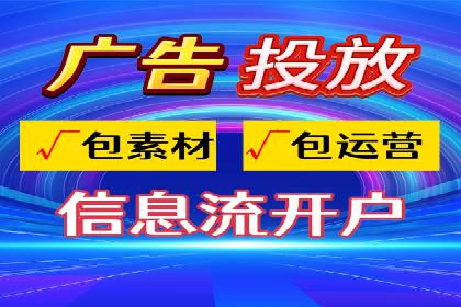 竞价开户流程优化：案例剖析